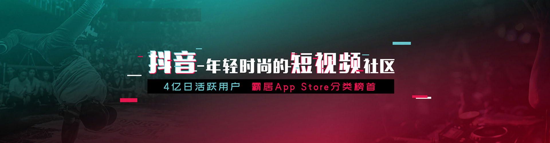 东湖百度竞价广告